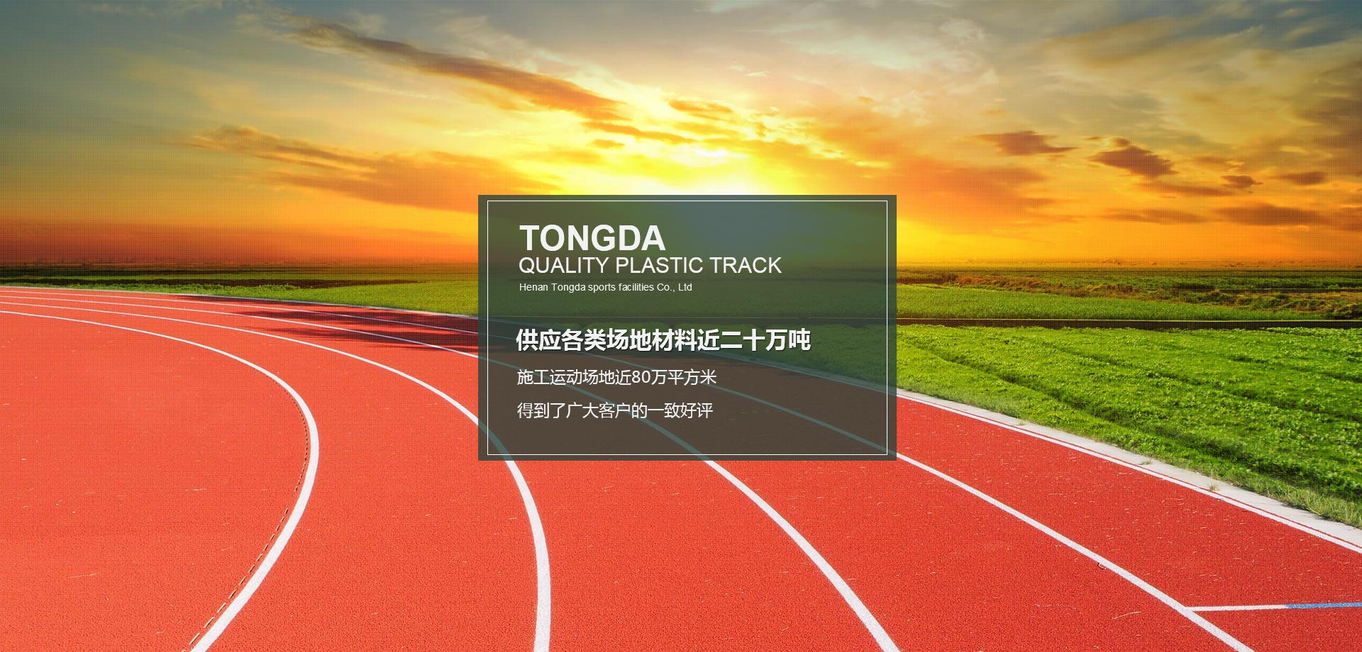 钱柜777国际体育设施